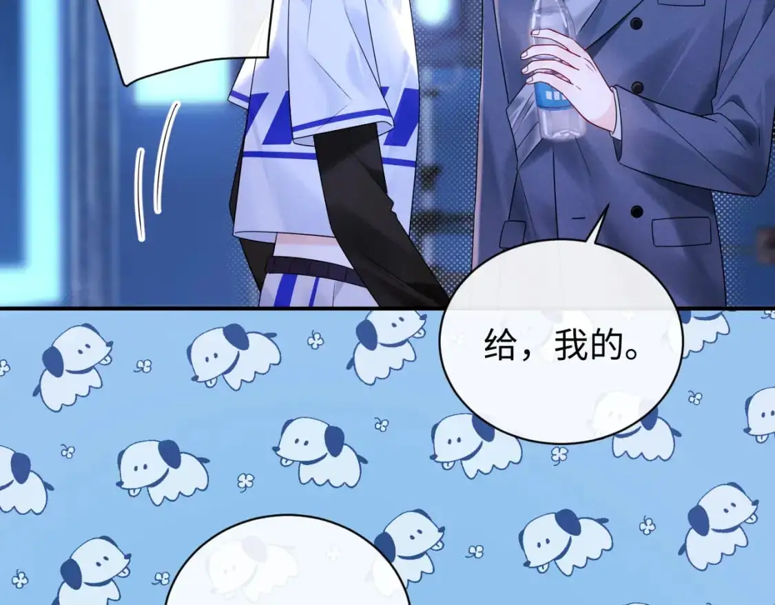 严禁造谣全文阅读漫画,第17话  假糖？不，真的！2图