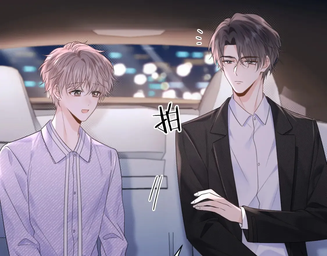 严禁造谣全文阅读笔趣阁小说漫画,第4话 社恐怎么破冰啊！1图