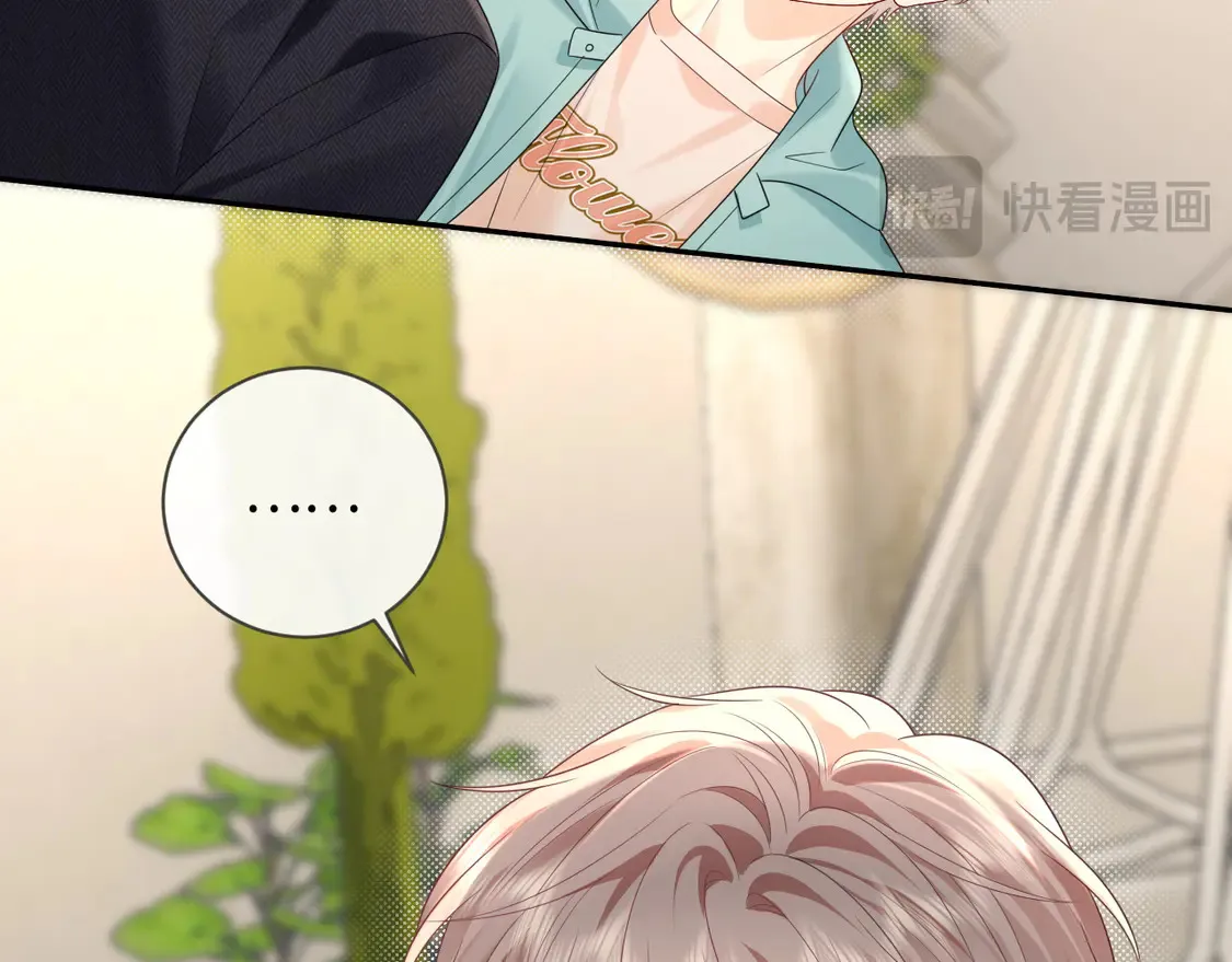 严禁造谣全文阅读漫画,第38话 要是我们在那时认识会怎样？2图