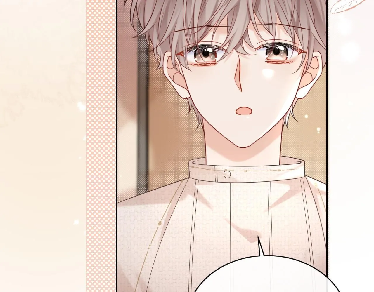 严禁造谣全文阅读笔趣阁小说漫画,第9话  想触碰舞台上的他2图
