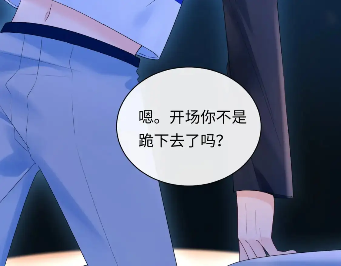 严禁造谣全文阅读漫画,第19话 小猫咪一只就够了2图