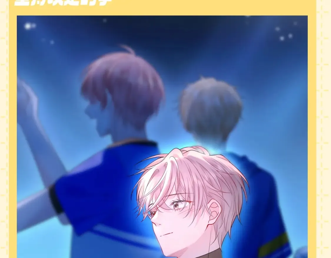 严禁造谣全文阅读漫画,第4期 特别企划：了解下万初空的星座！1图