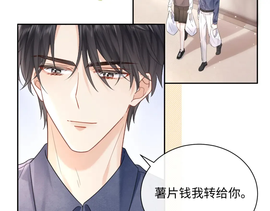 严禁造谣全文阅读漫画,第8话 你两成了？2图