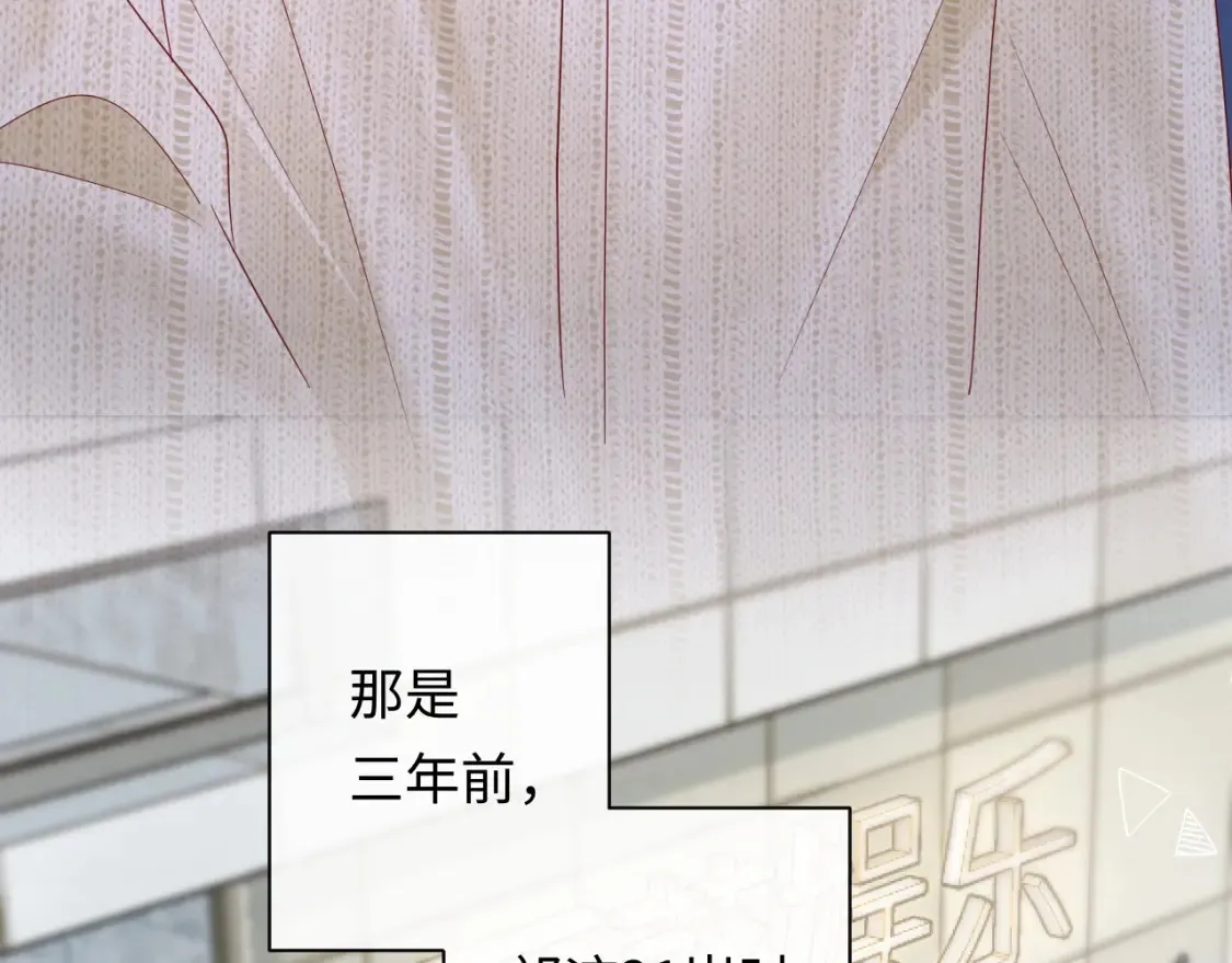 严禁造谣全文阅读漫画,第36话 不堪回首的过去2图