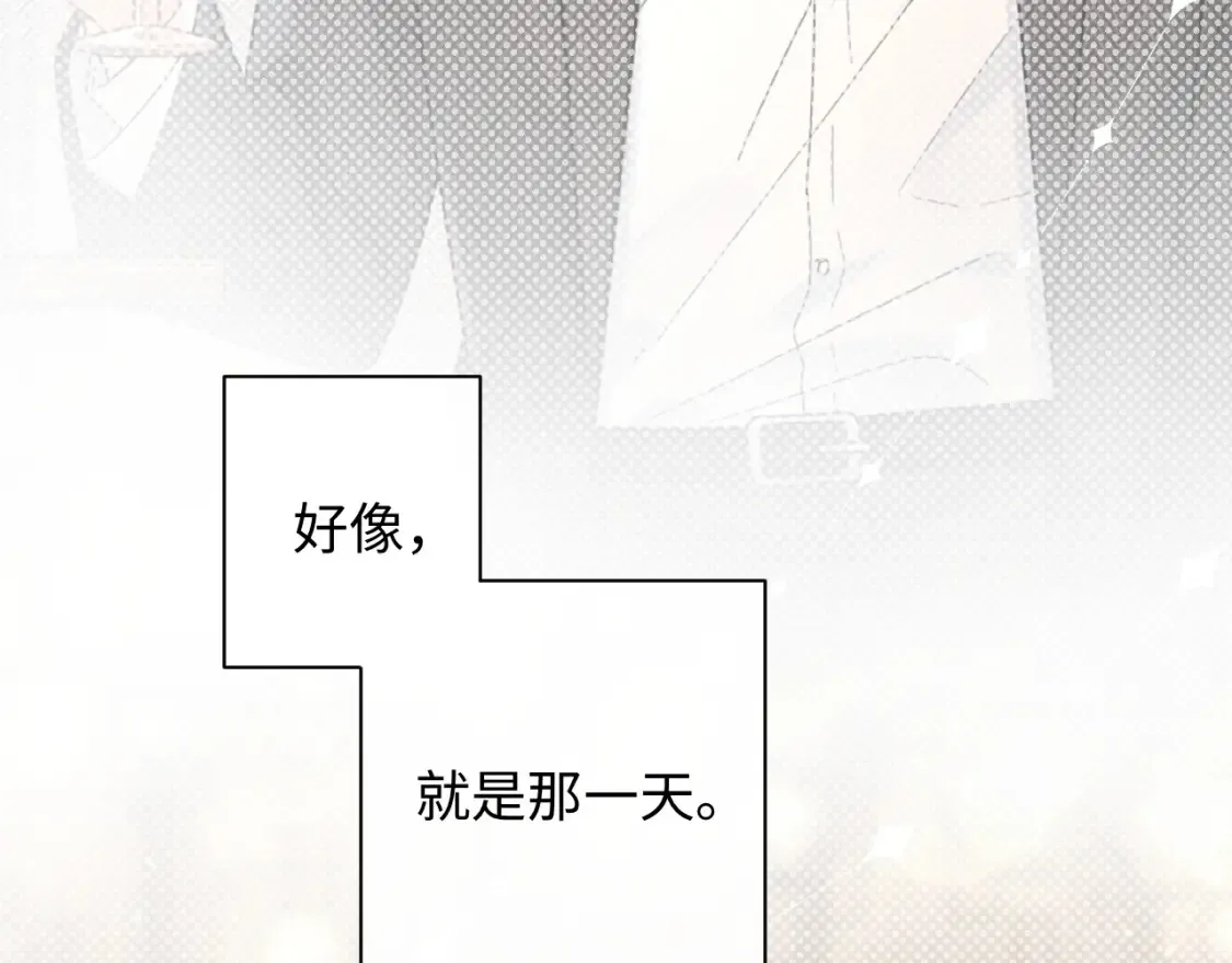 严禁造谣全文阅读漫画,第36话 不堪回首的过去1图