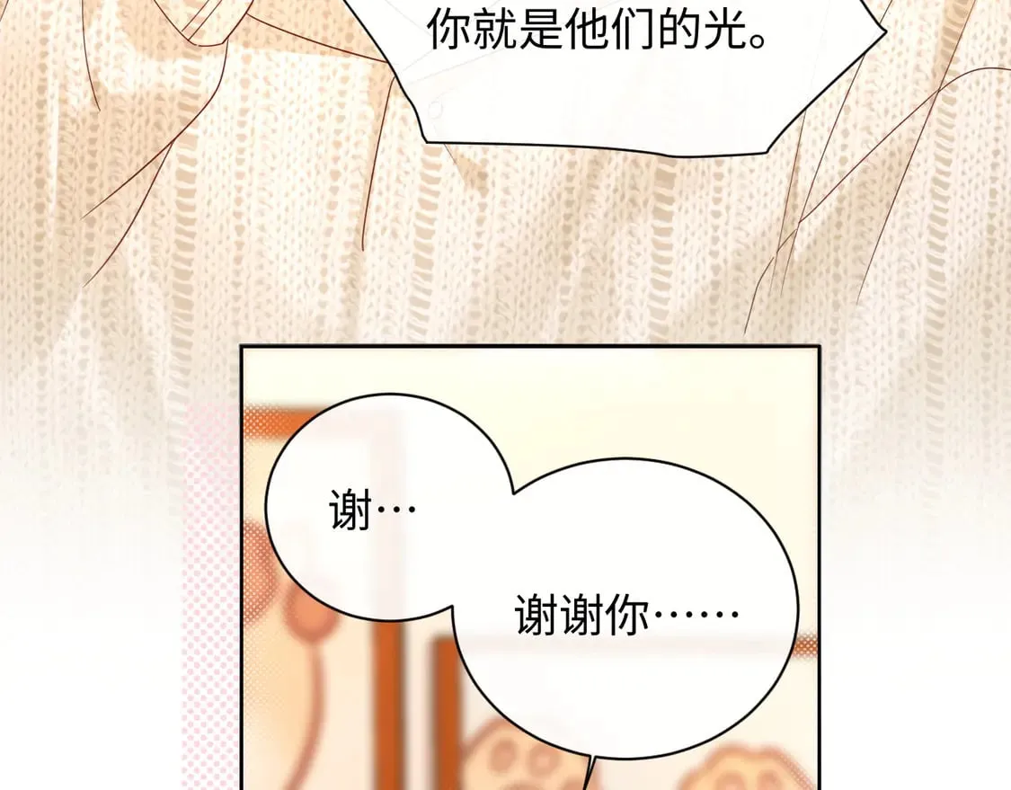 严禁造谣全文阅读漫画,第37话  怎么会有这么离谱的CP2图