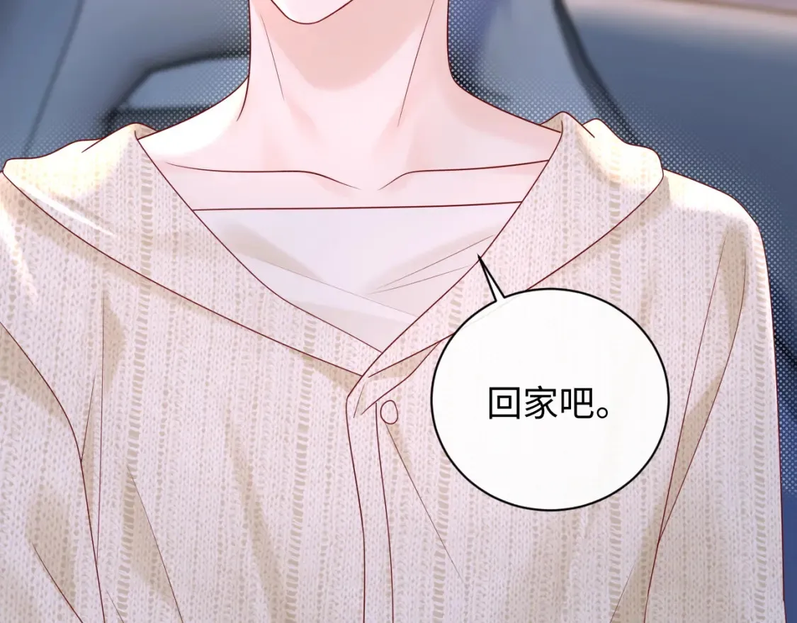 严禁造谣全文阅读漫画,第36话 不堪回首的过去1图