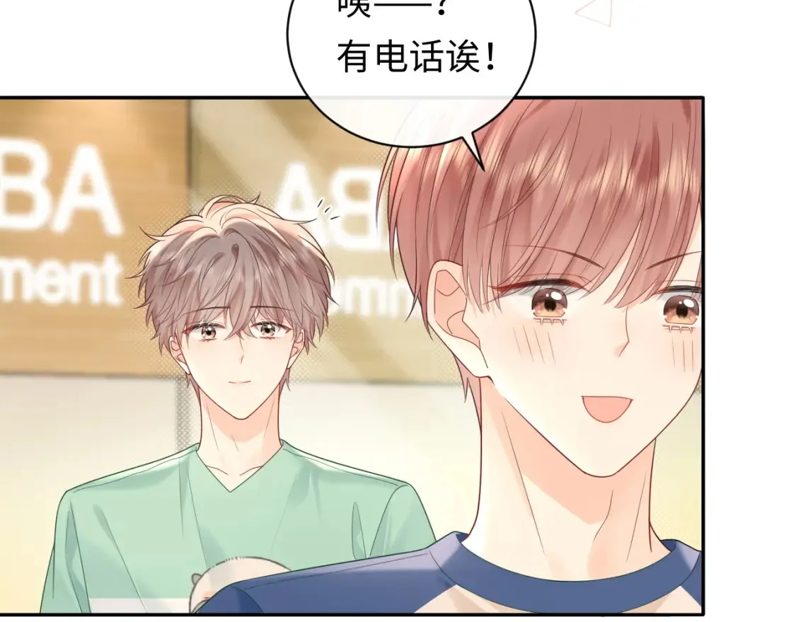 严禁造谣by春意夏免费阅读漫画,第33话 情敌见面分外眼红？2图