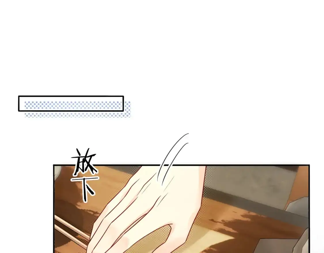 严禁造谣全文阅读漫画,第16话  影帝的脑补1图