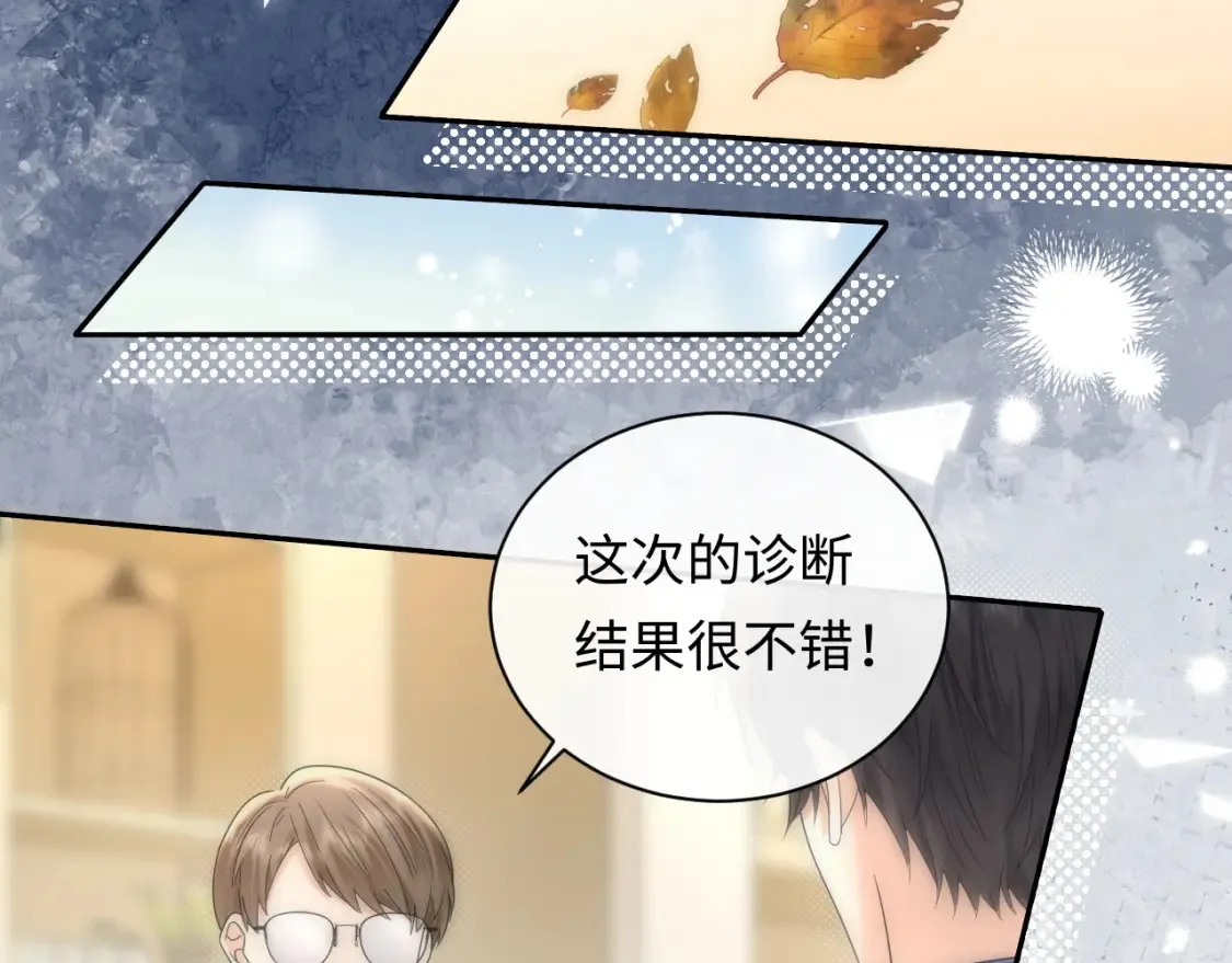 严禁造谣全文阅读漫画,第35话 这就是挑衅吧！1图