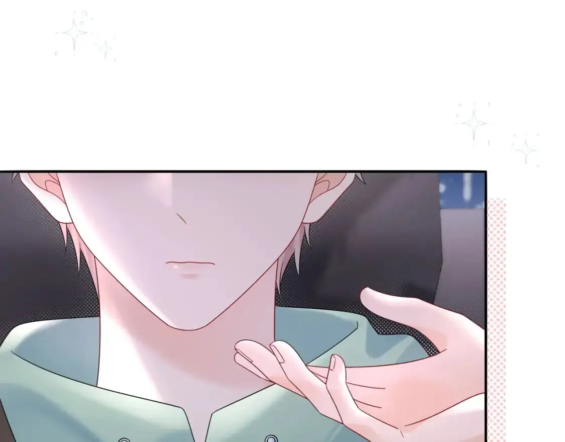 严禁造谣全文阅读漫画,第24话 酒后助兴1图
