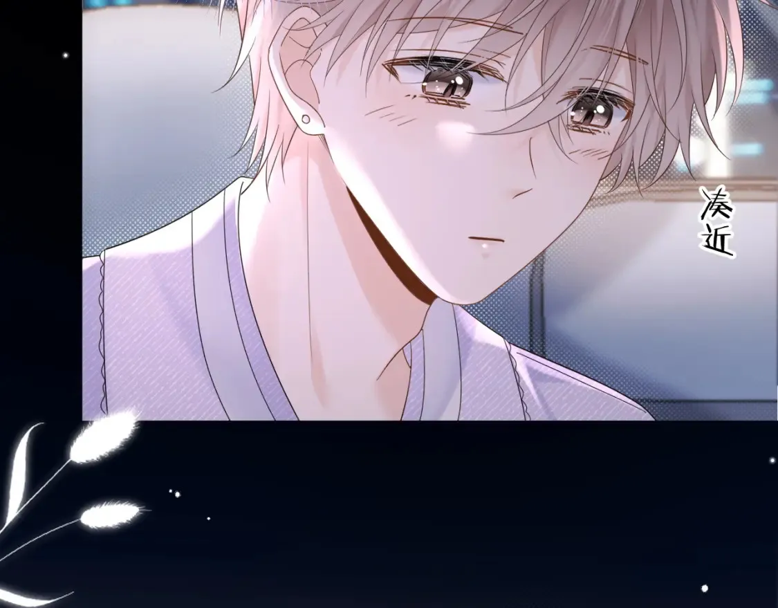 严禁造谣全文阅读笔趣阁小说漫画,第4话 社恐怎么破冰啊！2图