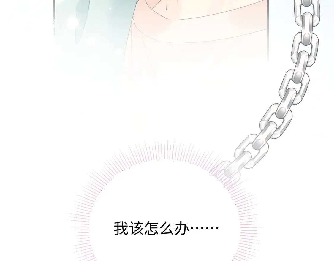 严禁造谣全文阅读漫画,第38话 要是我们在那时认识会怎样？1图