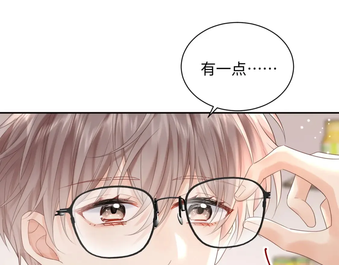 严禁造谣by春意夏txt下载漫画,第7话 "惊天"大八卦！2图