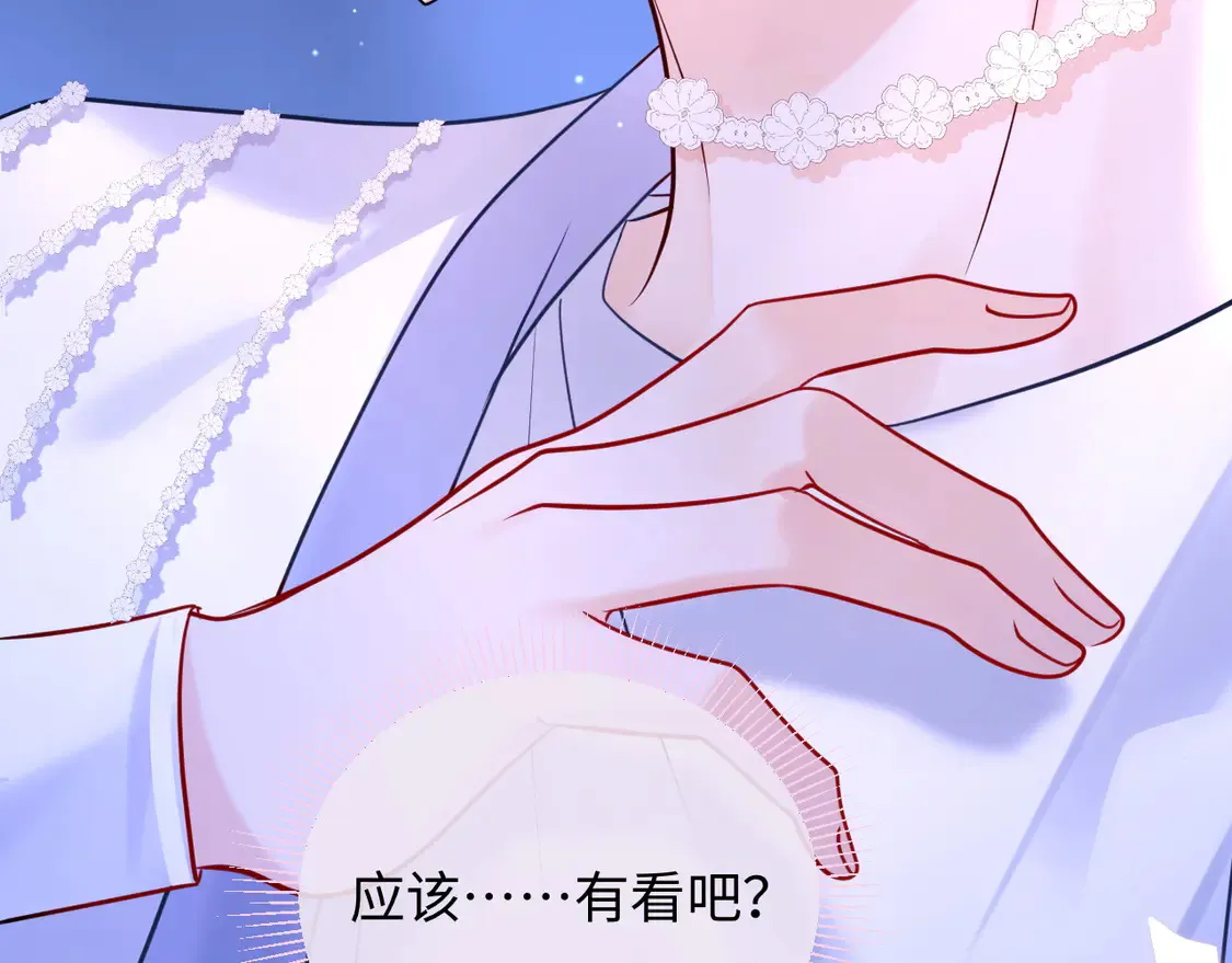 严禁造谣全文阅读漫画,第39话 我批准了1图