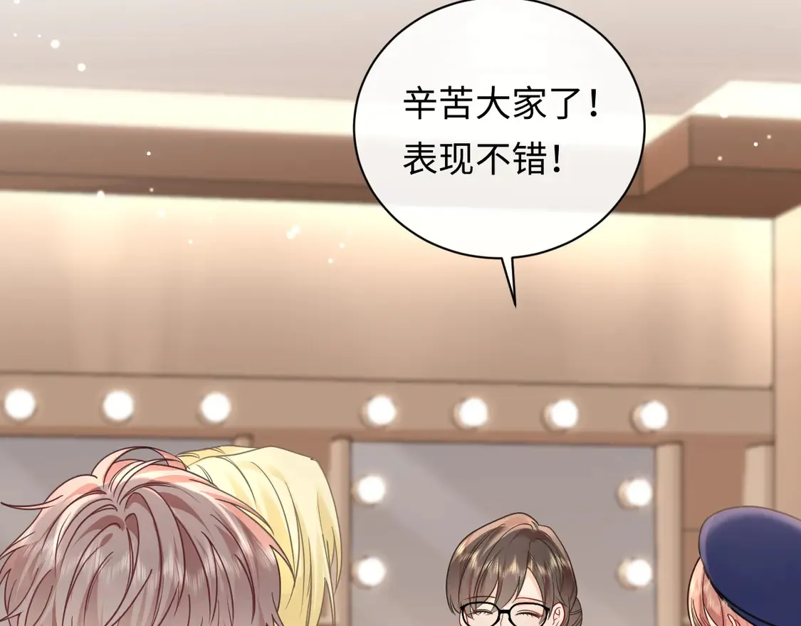 严禁造谣全文阅读漫画,第39话 我批准了1图