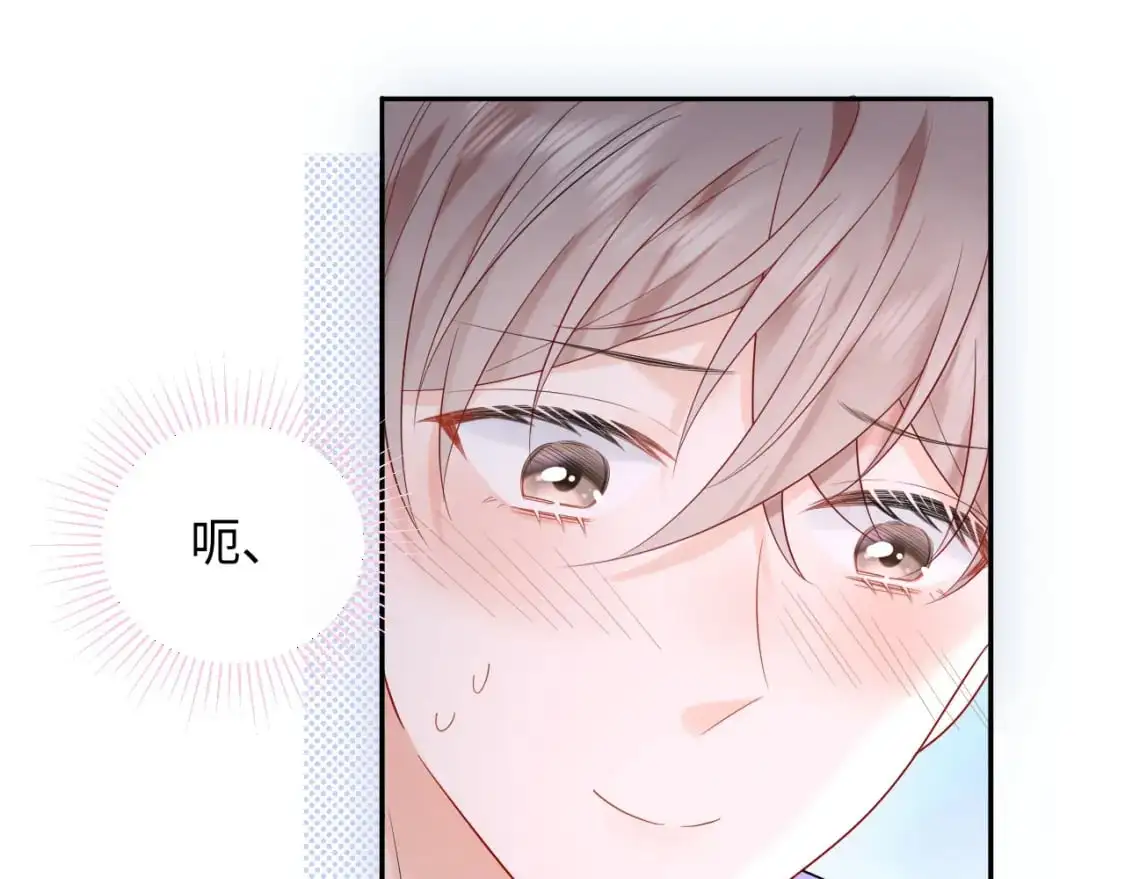 严禁造谣全文阅读漫画,第19话 小猫咪一只就够了2图
