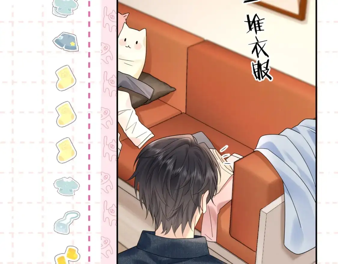 严禁造谣全文阅读漫画,第24话 酒后助兴2图