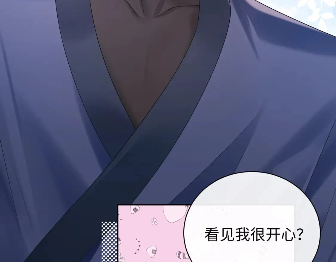 严禁造谣全文阅读漫画,第37话  怎么会有这么离谱的CP1图