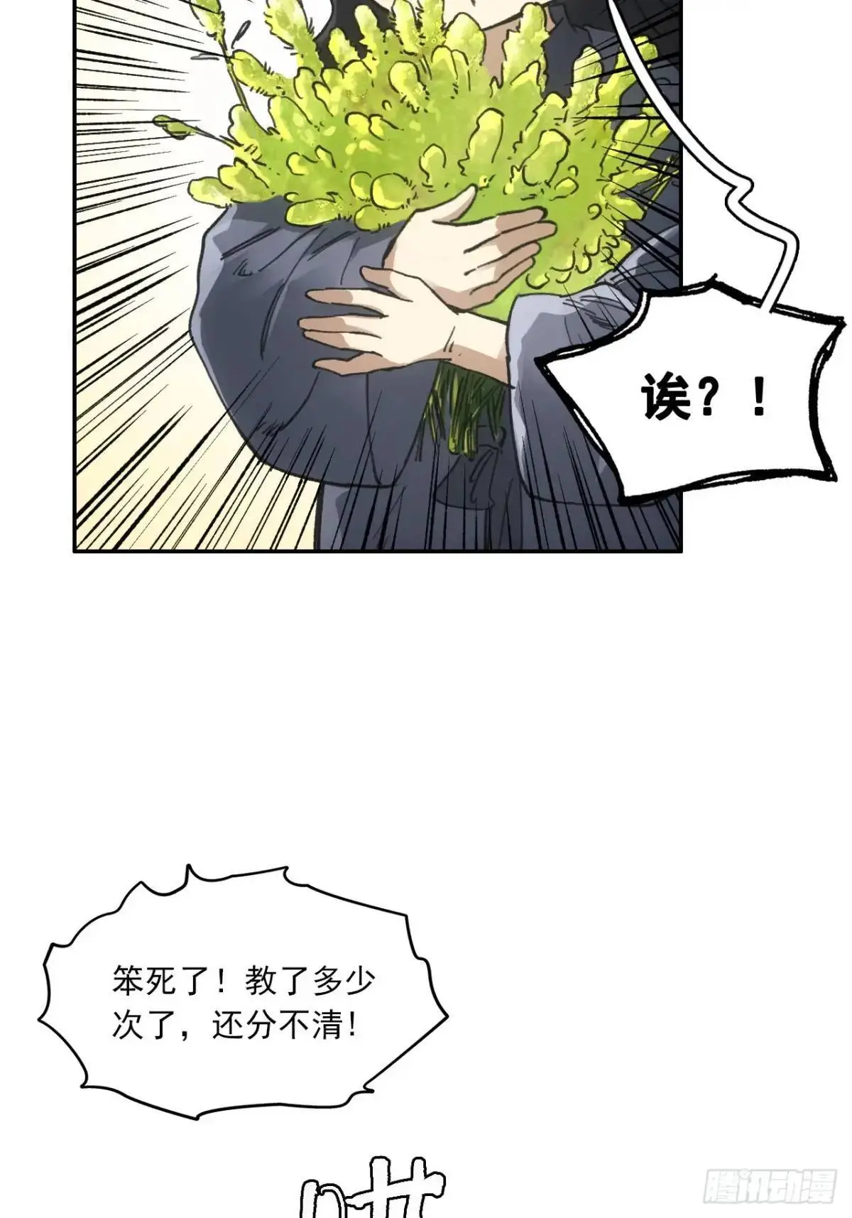 赊刀人10大预言九女伺一男是谁漫画,024灯火灸2图