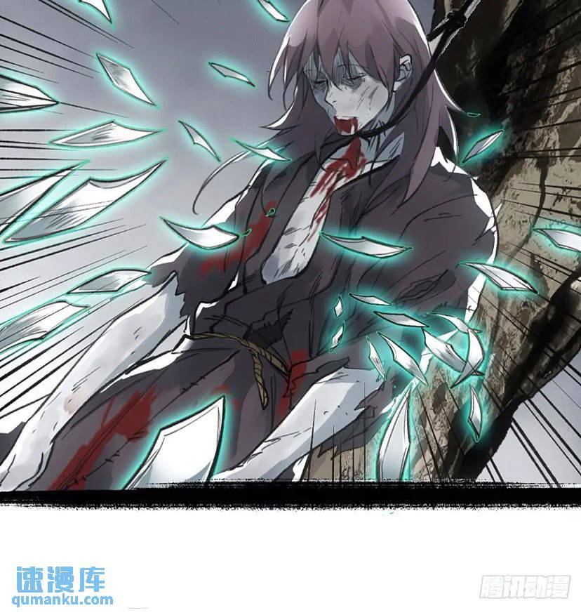 赊刀人最新预言河北漫画,017同生共死2图