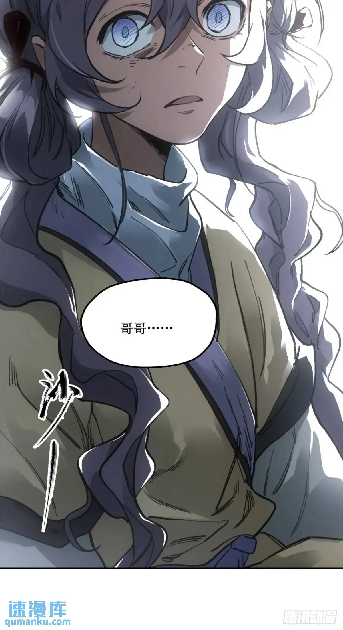 赊刀人10大预言九女伺一男是谁漫画,025前往王陵的路2图