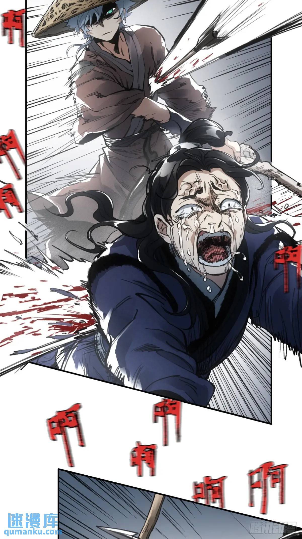 赊刀人10大预言九女伺一男是谁漫画,018是这个世道错了1图