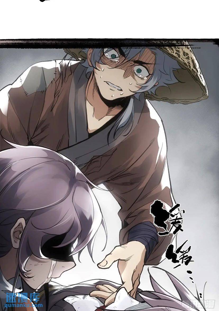 赊刀人电影免费观看完整版漫画,017同生共死1图