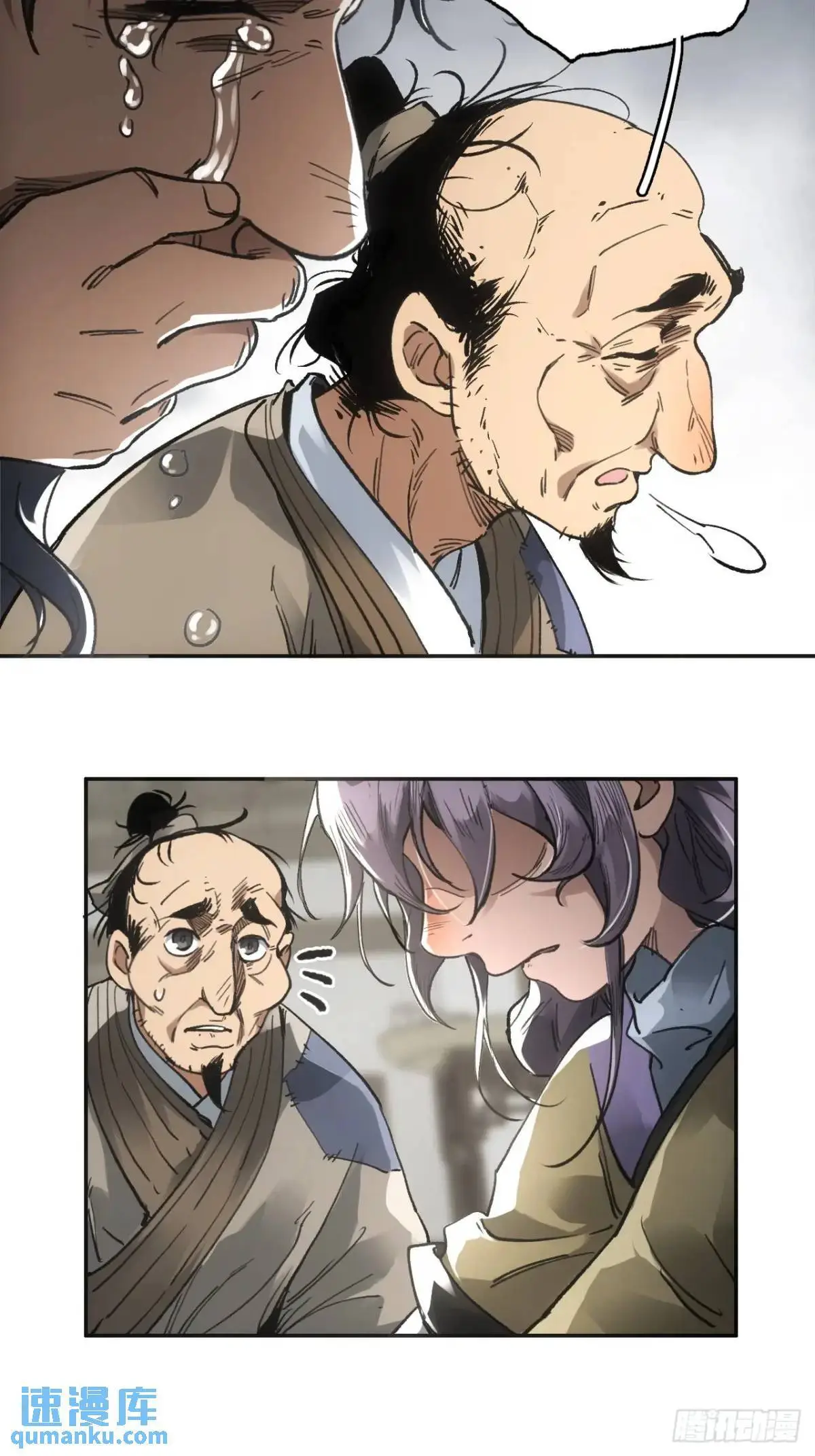 赊刀人10大预言九女伺一男是谁漫画,025前往王陵的路2图
