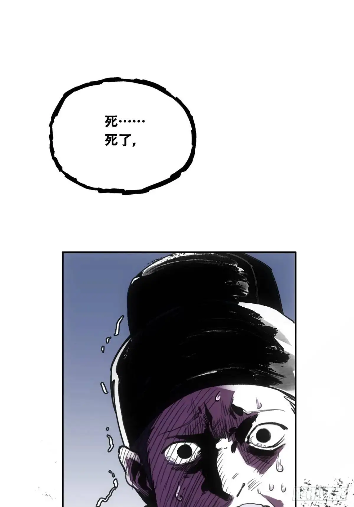 赊刀人10大预言九女伺一男是谁漫画,020好好活着1图