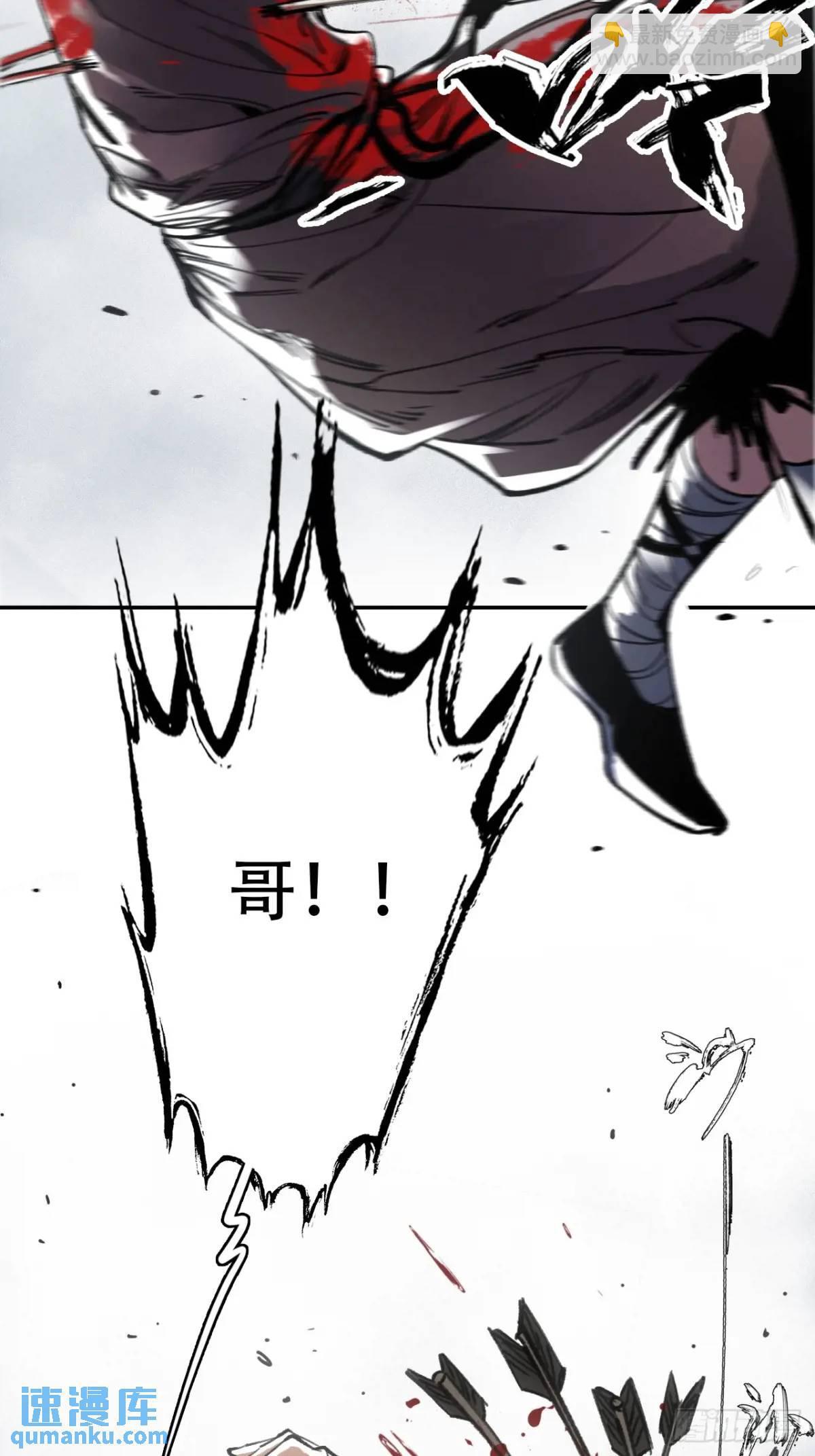 赊刀人10大预言九女伺一男是谁漫画,018是这个世道错了2图