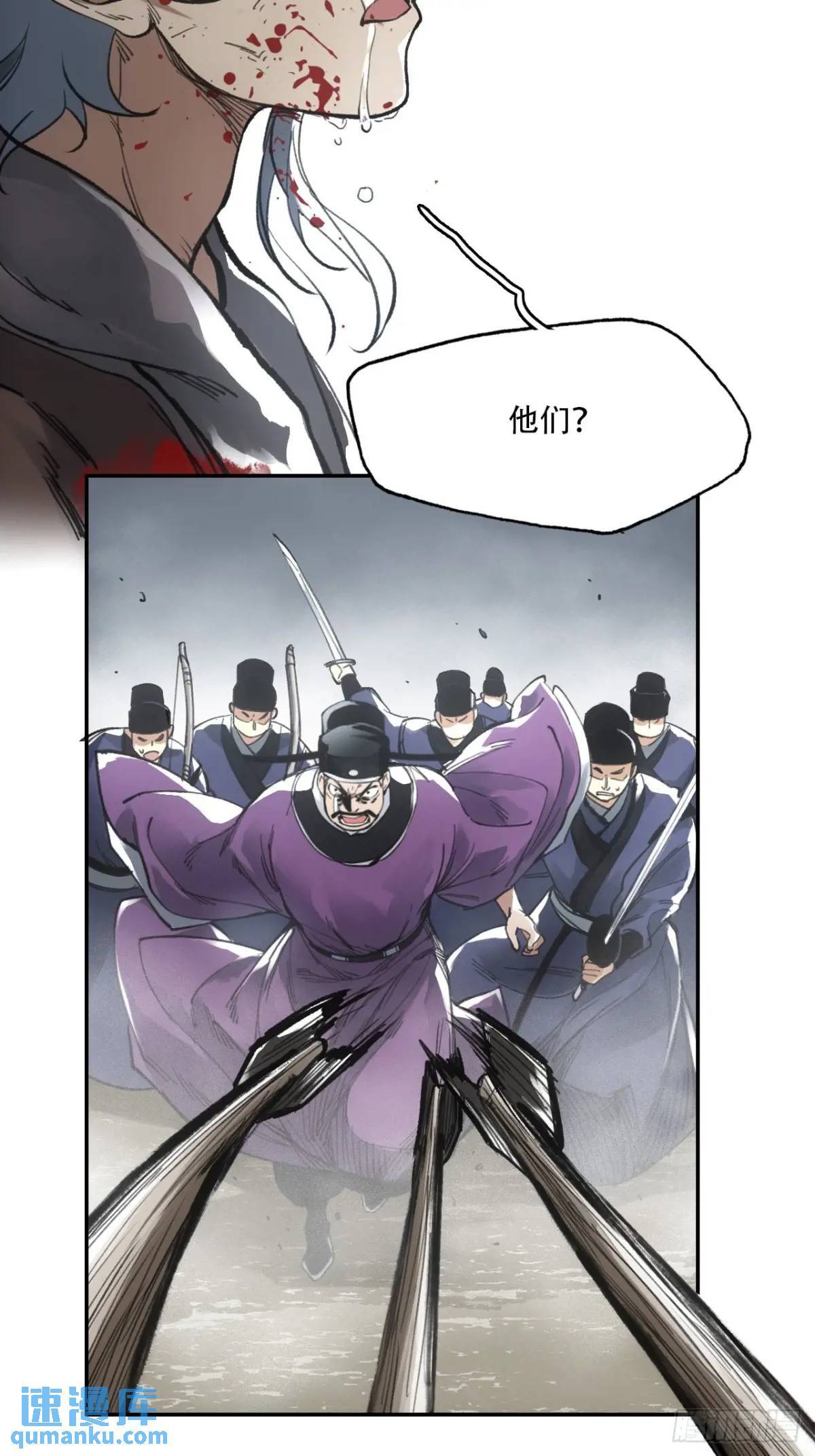 赊刀人10大预言九女伺一男是谁漫画,018是这个世道错了2图