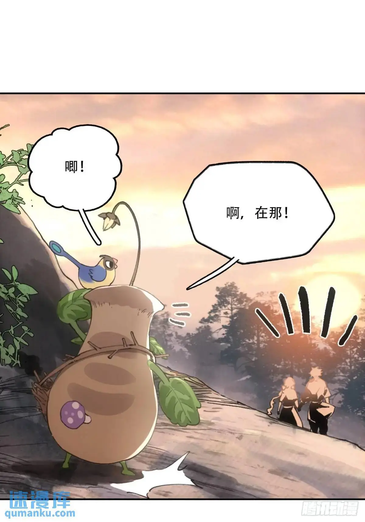 赊刀人10大预言九女伺一男是谁漫画,022刀灵苏醒1图