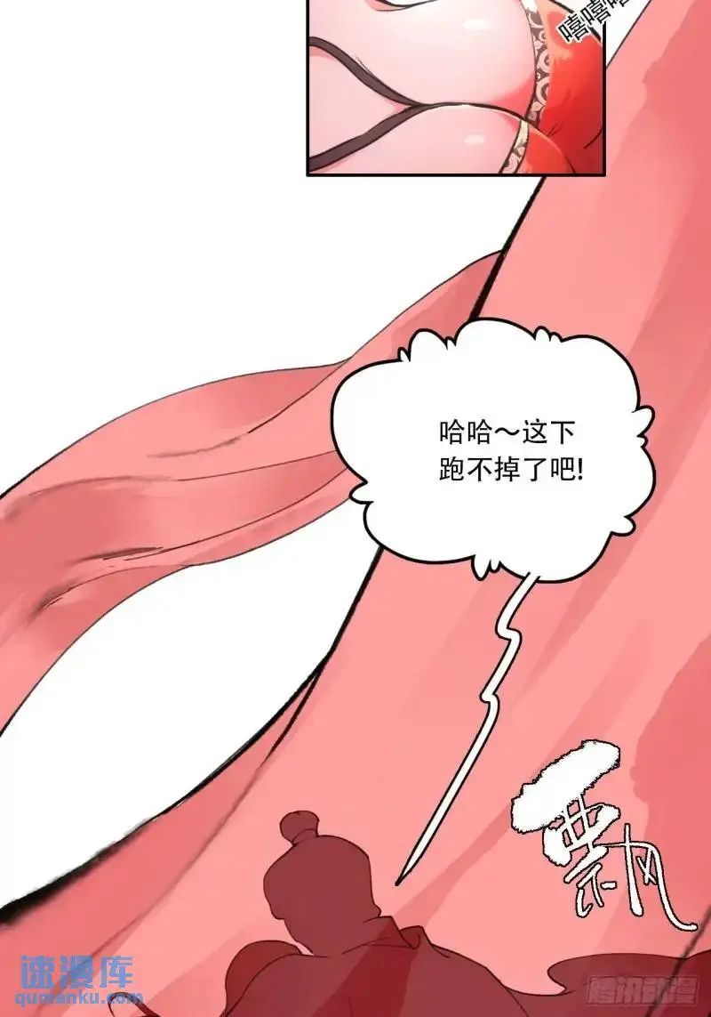 赊刀人10大预言九女伺一男是谁漫画,021解谶2图
