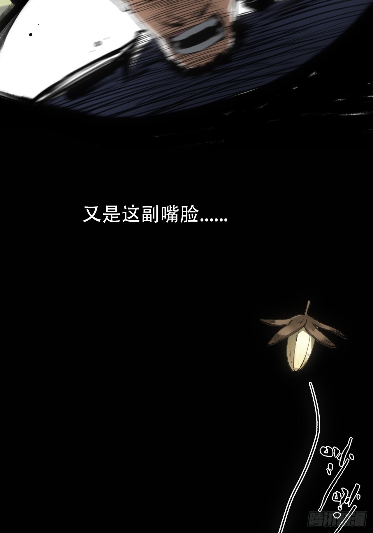 赊刀人10大预言九女伺一男是谁漫画,012不想被欺负2图