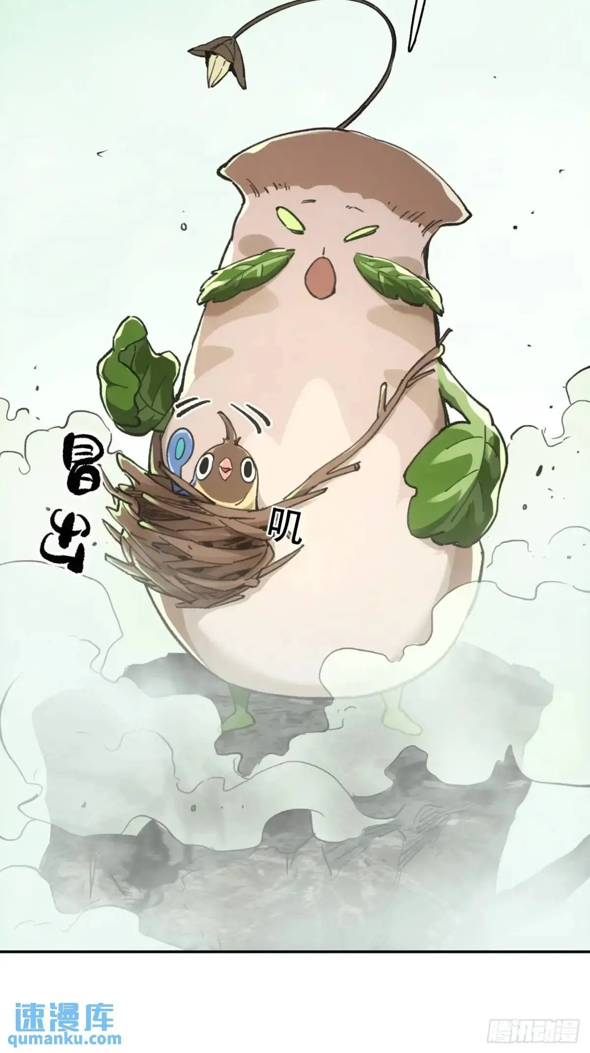 赊刀人10大预言九女伺一男是谁漫画,022刀灵苏醒1图