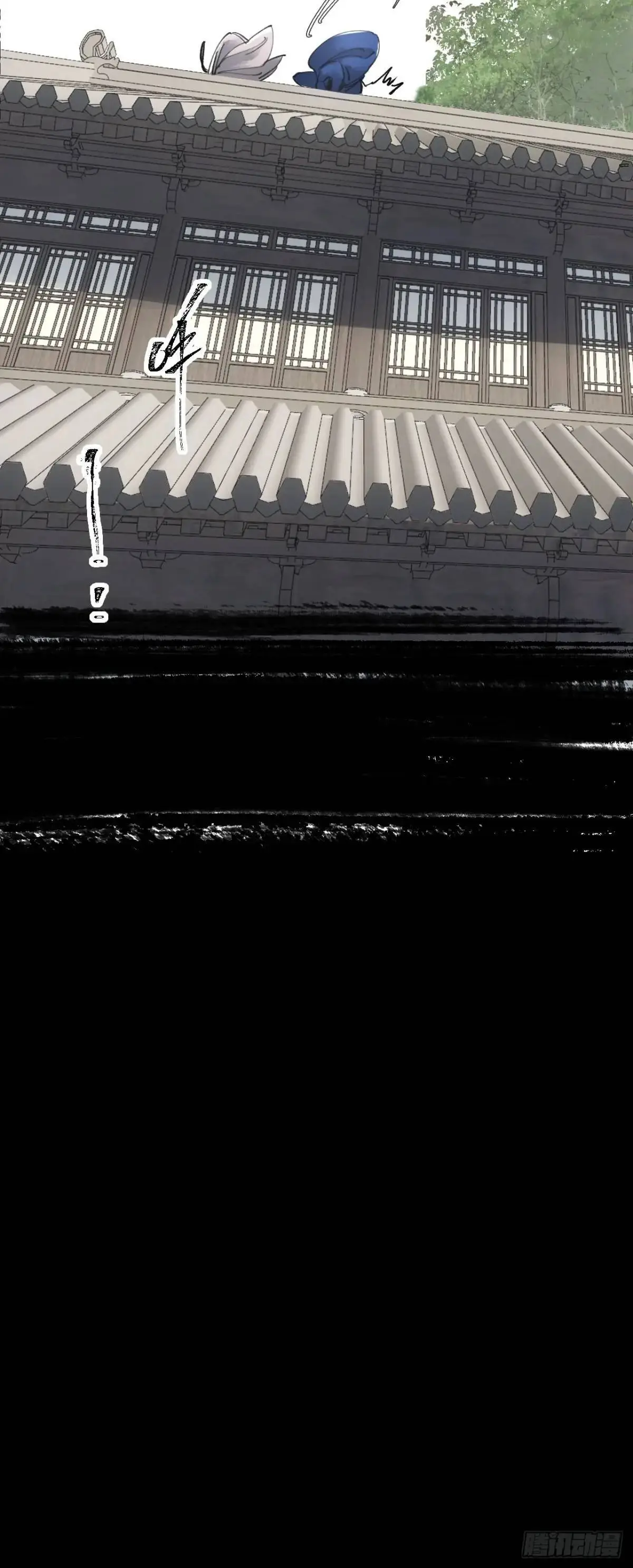赊刀人10大预言九女伺一男是谁漫画,020好好活着2图