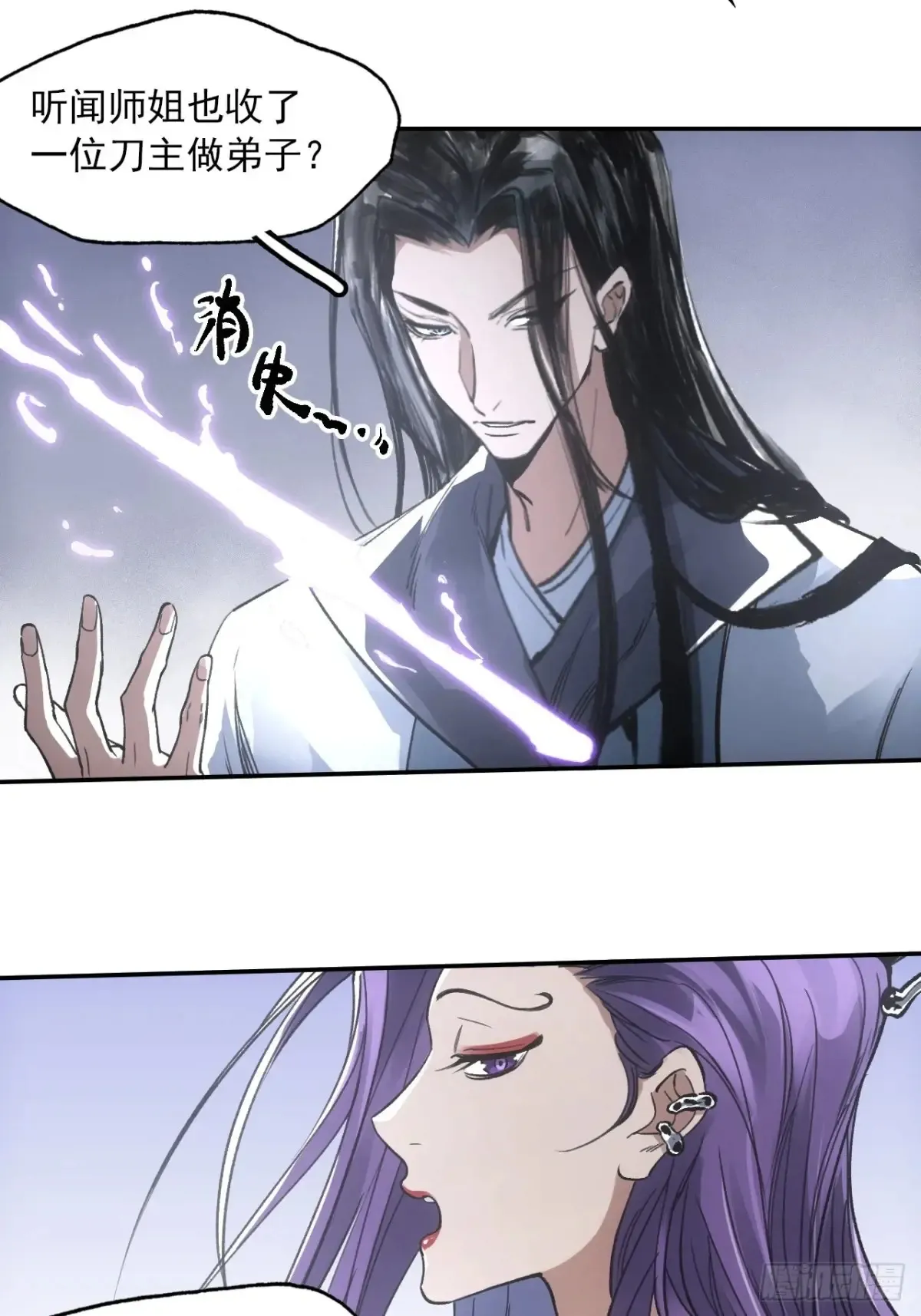 赊刀人10大预言九女伺一男是谁漫画,041你也收徒了？2图