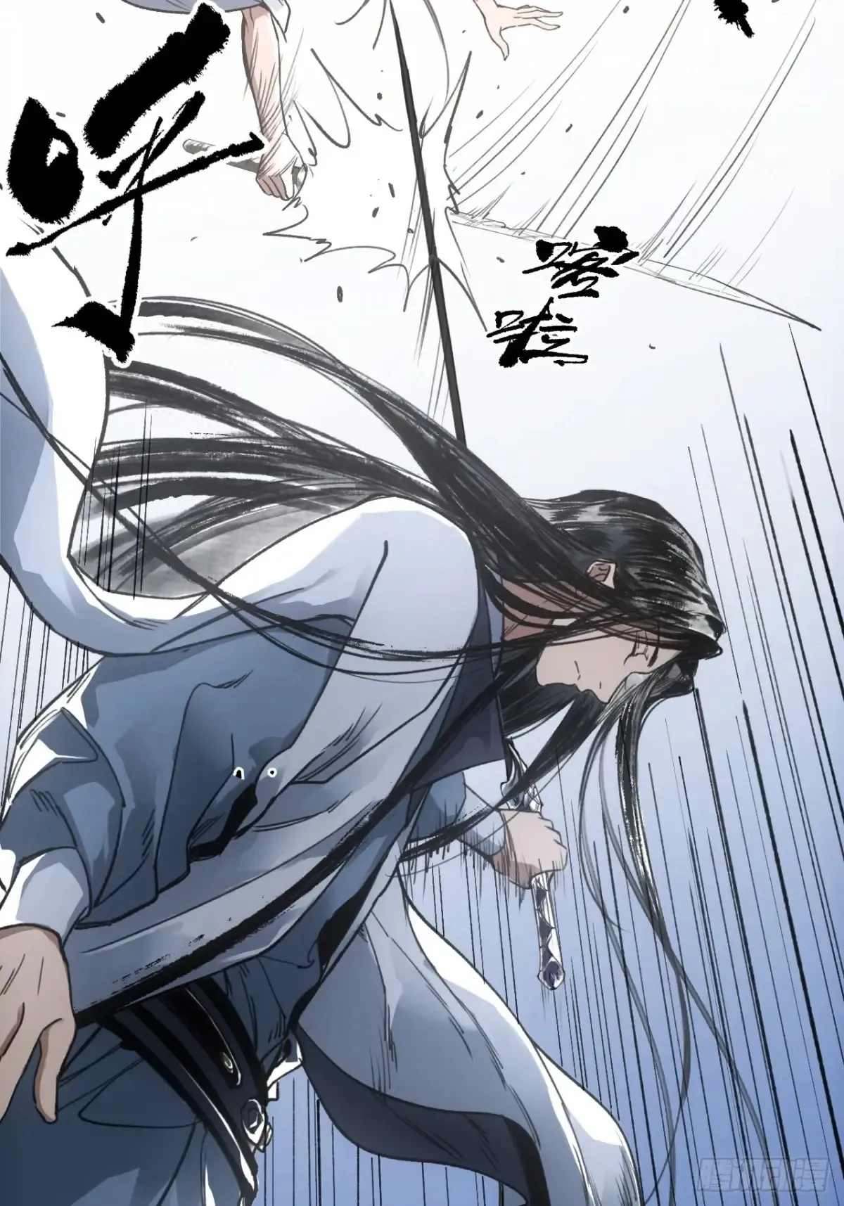 赊刀人10大预言九女伺一男是谁漫画,041你也收徒了？1图