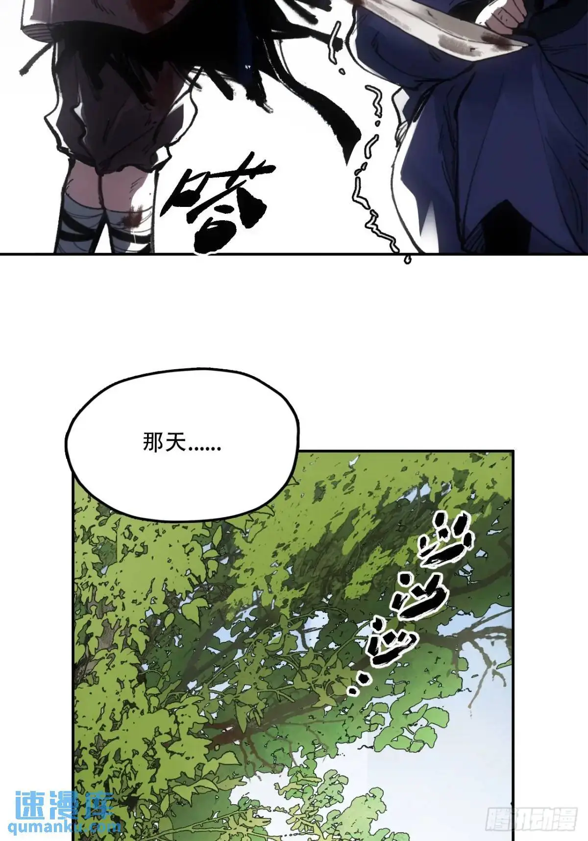 赊刀人10大预言九女伺一男是谁漫画,020好好活着2图