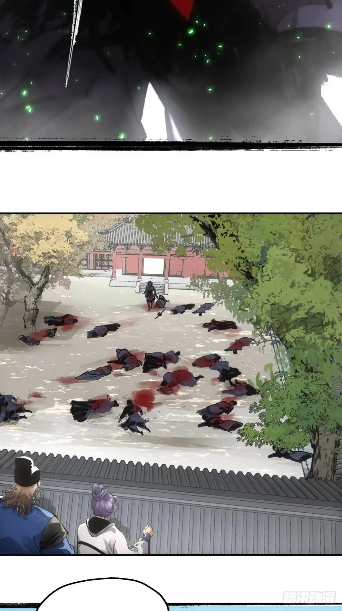 赊刀人电影免费观看完整版漫画,020好好活着1图