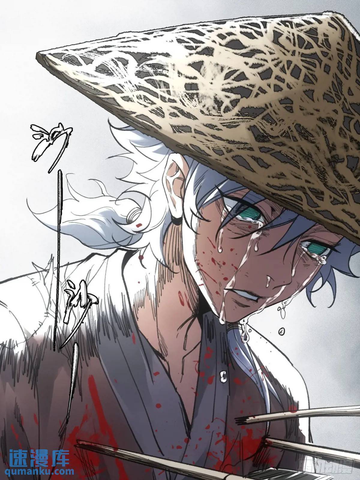 赊刀人10大预言九女伺一男是谁漫画,018是这个世道错了2图