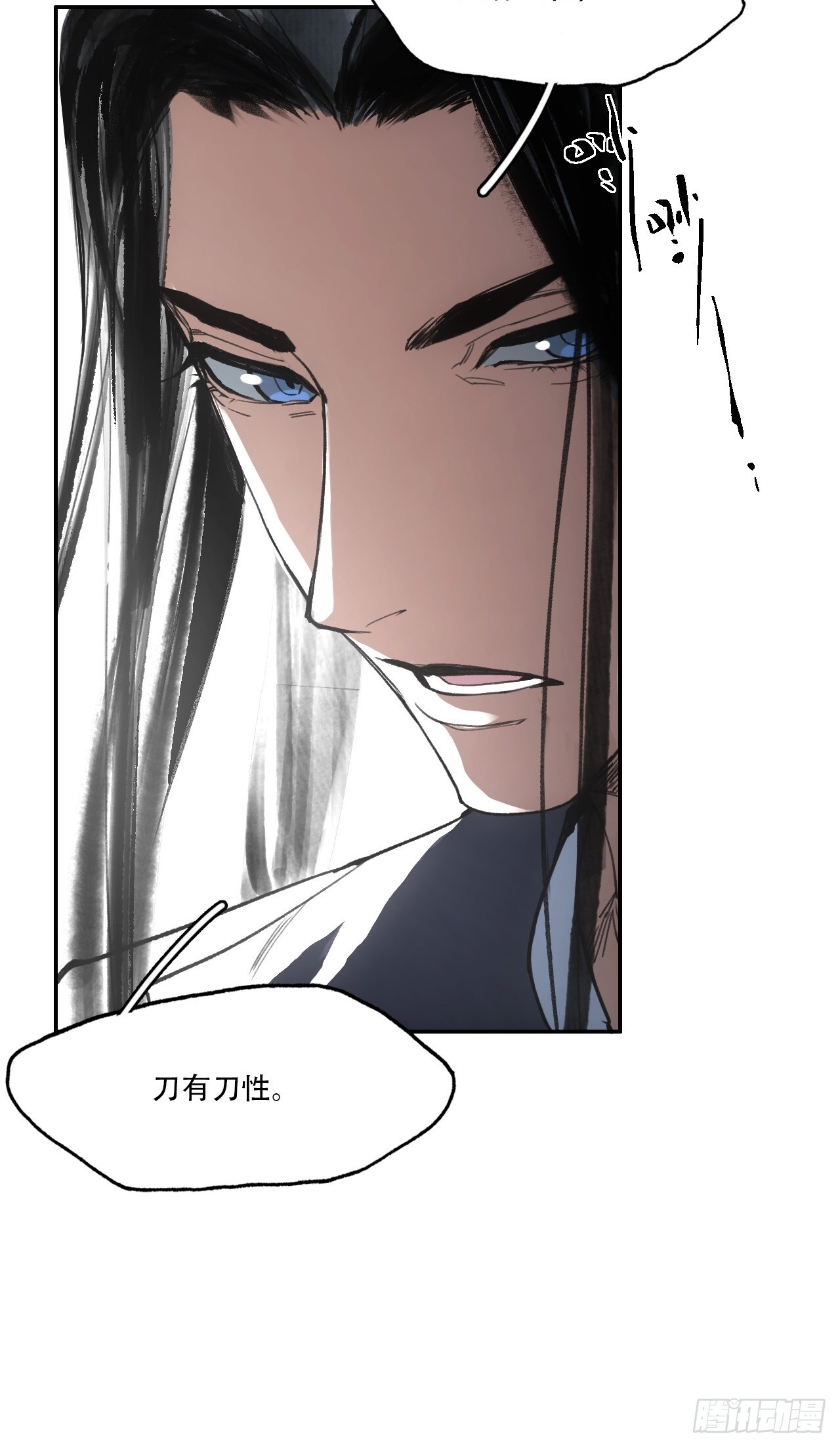 赊刀人电影免费观看完整版漫画,010刀性1图