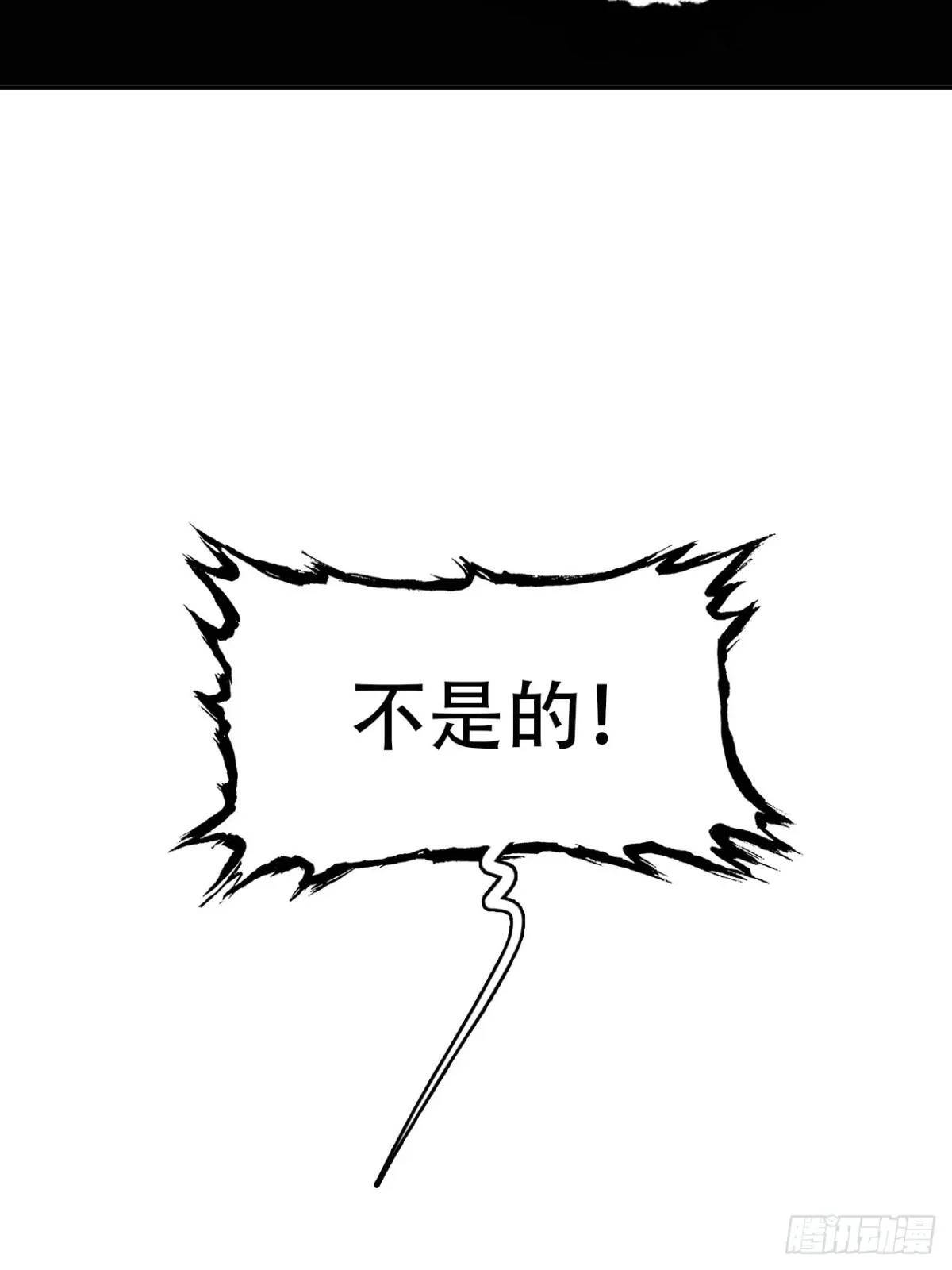 赊刀人10大预言九女伺一男是谁漫画,018是这个世道错了1图