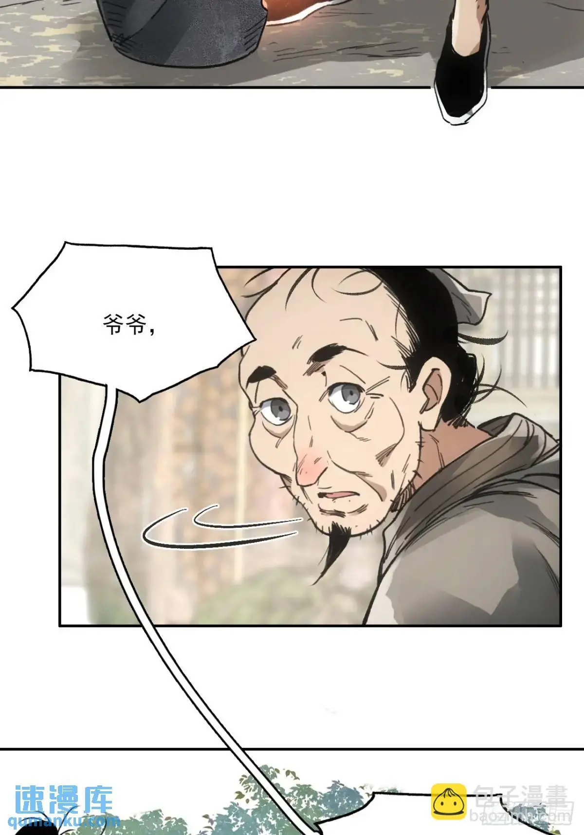 赊刀人10大预言九女伺一男是谁漫画,024灯火灸2图
