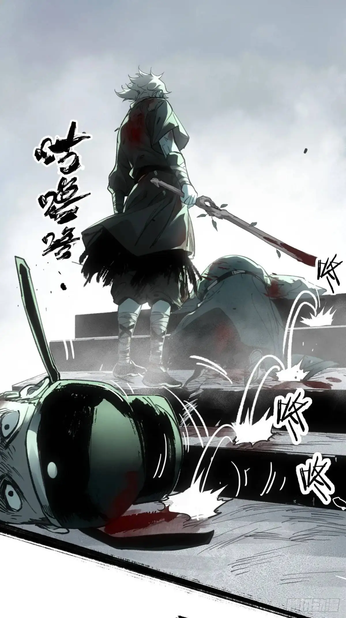 赊刀人10大预言九女伺一男是谁漫画,020好好活着1图