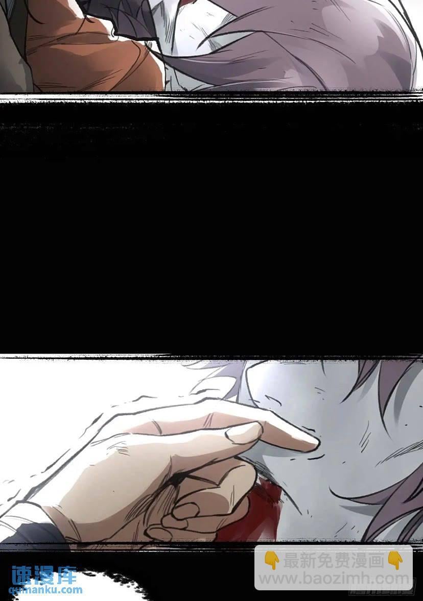 赊刀人电影免费观看完整版漫画,017同生共死2图
