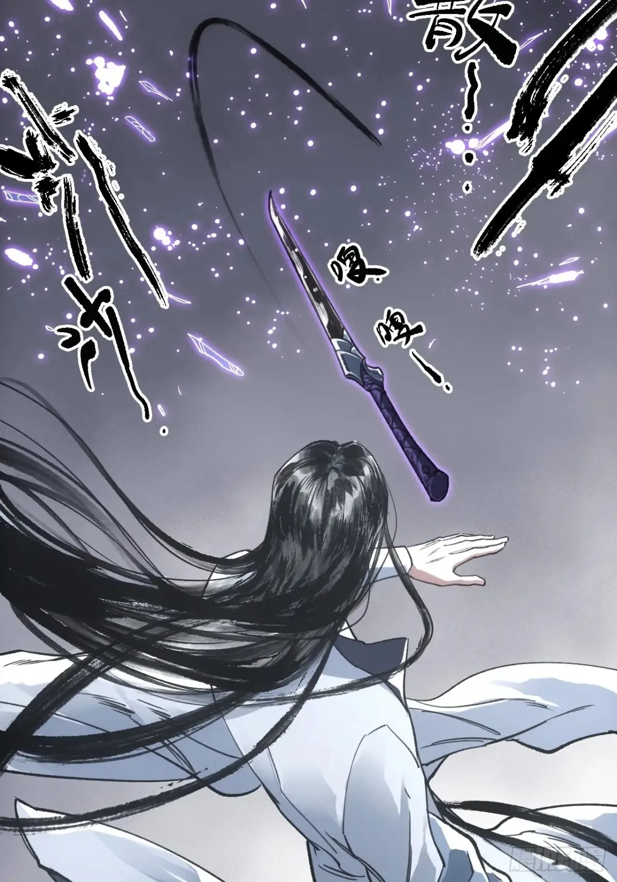 赊刀人电影免费观看完整版漫画,041你也收徒了？2图