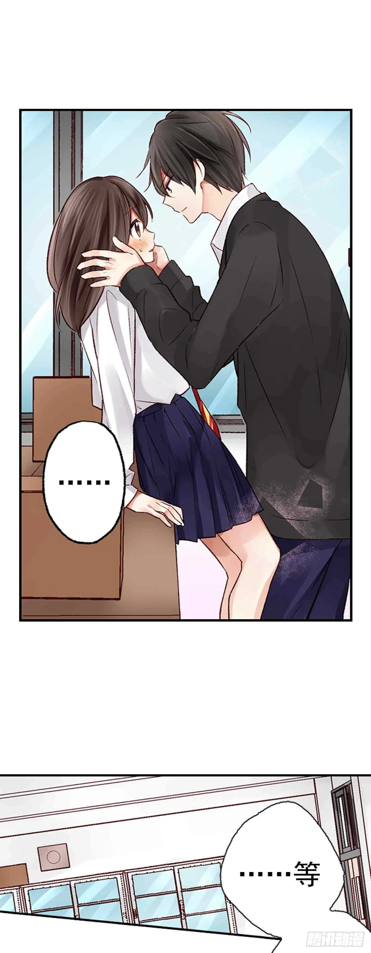 在风雨中相拥漫画,321图