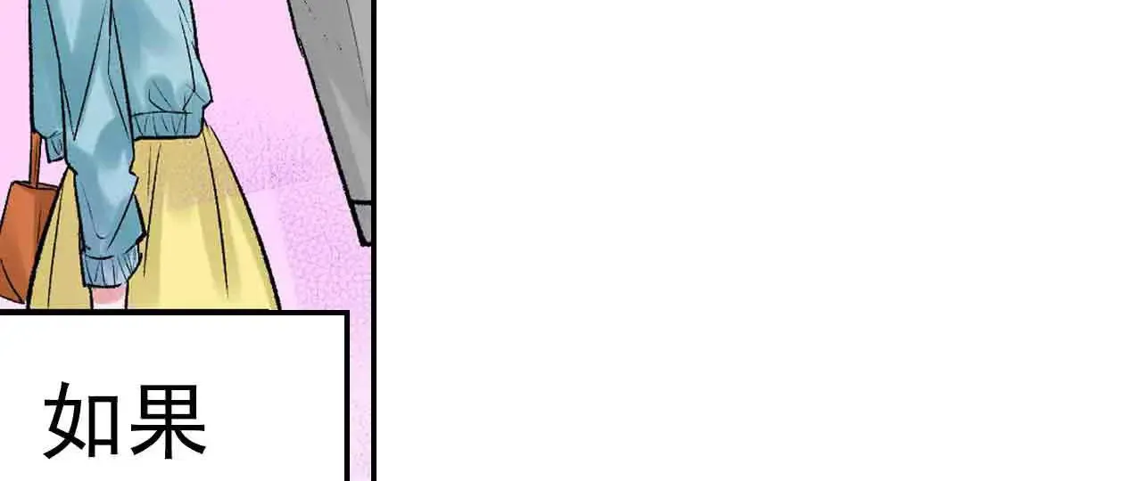 在风雨中相拥漫画,第37话1图